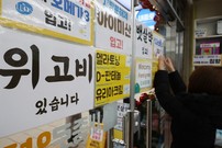 [제약 비하인드] 글로벌 비만치료제 침공에…국내 제약사들도 ‘살빼기’ 한창