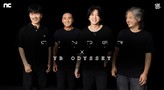 엔씨소프트 신더시티, 록밴드 'YB'와 트레일러 영상 컬래버 진행