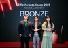 컴투스, '컴투스프로야구' 시리즈 통합 캠페인으로 '에피 어워드 코리아' 수상