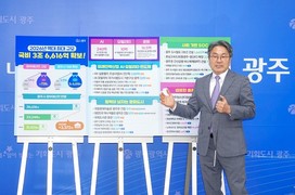 광주광역시, 2026 정부예산안 3조6616억원…역대 최대