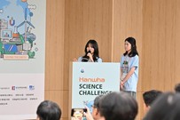 [내예기] 노벨과학상을 향해…김승연 한화그룹 회장의 인재양성론