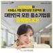 [CNB뉴스 위클리픽-은행] KB국민은행, ‘동반성장 프로젝트’ 강화 外