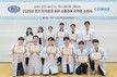 코웨이, ‘워터 소믈리에’ 교육으로 물맛 전문가 양성