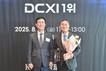한국마사회, 표준협회 ‘디지털고객경험지수’ 준시장형 공기업 부문 1위 달성