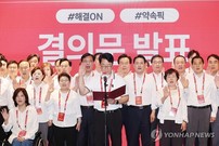 이재명 정부 첫 정기국회 ‘100일 대장정’…예산·개혁입법 주도권 싸움
