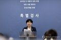 ‘평양 무인기’ 의혹 밝혀질까 …내란특검 수사 기한 연장해 외환 수사 '속도'