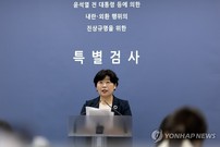 ‘평양 무인기’ 의혹 밝혀질까 …내란특검 수사 기한 연장해 외환 수사 '속도'
