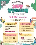 대표이미지