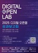 경기도-경기도경제과학진흥원, 5년간의 성과 공유 및 기업 우수사례 발표 등 성과보고회 오는 12일 개최