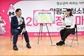 전진선 양평군수 “청소년이 행복해야 양평의 미래가 밝다”