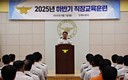 [포토] 인제소방서 하반기 직장교육