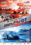 전남도, 20~21일 국내 최대 모터스포츠 ‘2025 전남GT’ 개최