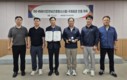 구미도시공사, 안전보건경영시스템 국제인증 ‘ISO 45001’ 획득