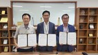 대경경자청, 영천첨단부품소재산업지구 화재 피해 복구 지원 업무협약 체결