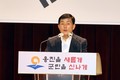 문경복 인천시 옹진군수 