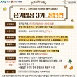 안성시 가족센터, ‘온기밥상 3기’ 프로그램 청년 참여자 모집