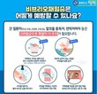 평택시, 어패류 섭취 및 바닷물 접촉 각별한 주의 당부