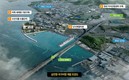 목포 삽진항, 국가어항 첫발…내년 정부예산안에 기본설계비 반영