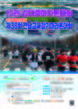 목포시, 2025 김대중마라톤대회 참가접수