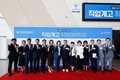 경기도교육청, 미래 기술 인재 첫걸음 지원하는 ‘직업계고 취･창업 박람회’ 개최