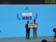 영광군,‘2025 창농·귀농 고향사랑 박람회’참가…우수 지자체상 수상 쾌거