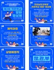 전남교육청, ‘제2회 작은학교 영화·영상제’ 공모전 개최