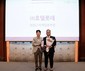 롯데호텔앤리조트, 근로자 휴가 지원 3년 연속 ‘우수 기업’ 선정
