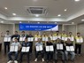 대구도시개발공사 ‘안전·청렴 결의식’ 개최