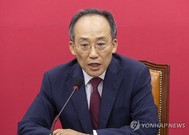 ‘사면초가’ 추경호, 뒤늦은 해명 기자회견…계엄 당시 동선·시간표 공개