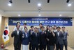 경북도의회, 드론산업 활성화 방안 연구회 연구용역 중간보고회 개최