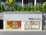현대카드, 뉴욕현대미술관 서점 ‘MoMA Bookstore at Hyundai Card’ 오픈