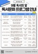 관악문화재단, 독서의 세계로 주민 초대…각 도서관서 다양한 프로그램 마련