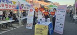 고흥군, ‘녹동바다불꽃축제’ 고향사랑기부제와 함께 빛났다