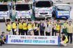 수원시, 극심한 가뭄 강릉시에 물 26t 지원