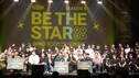 관악문화재단, ‘Be The Star 시즌5’ TOP3 선정