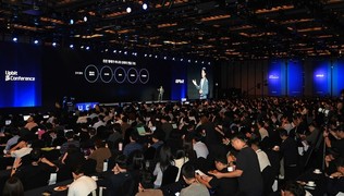 두나무, UDC서 ‘미래 금융 선도’ 청사진 제시