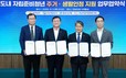 전남도, 전국 최초 자립준비청년 통합 주거복지 모델 구축
