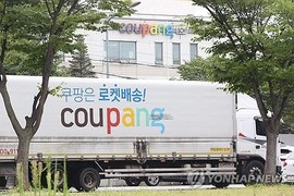 쿠팡, 정부와 손잡고 ‘AI 유니콘’ 육성에 750억원 투자