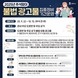 평택시, 추석맞이 '불법 광고물 집중 정비 기간' 운영