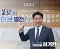 이기헌 국회의원, 법안 발의...