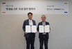 한샘, 도시숲 조성 위해 환경 NGO ‘평화의숲’과 맞손