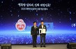 오뚜기, ‘2025년 대한민국 일자리 으뜸기업’ 3년 연속 선정
