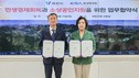 한국마사회, 민생경제 회복 및 소상공인 지원에 과천시와 '맞손'