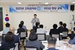 광주시교육청, 고위공직자 청렴 리더십 향상 교육