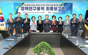 대구시의회, 천연기념물 제1호 ‘도동 측백나무숲’ 관광 활성화 방안 모색
