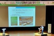 순천시-청암대학교, 2025 시민관광학교 대중강연 성료