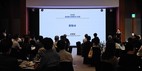 삼성증권, ‘2025 글로벌 대체투자 포럼’ 진행