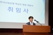 박상진 산업은행 회장 취임…“선제적인 산업구조 재편”
