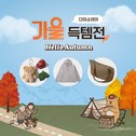 대표이미지