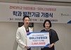 경복대학교 의료미용학과, 아이니크 성형외과와 함께 '글로벌 의료미용 인재' 양성